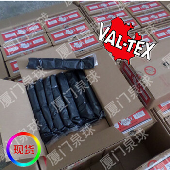 美国VAL-TEX润滑脂2000-S-P为阀门养护产品