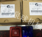 AL105NAC115R/R喇叭报警发声器e2s