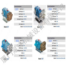 CAT貓牌241高壓循環(huán)三柱塞泵