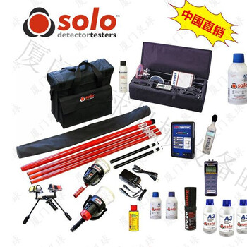 英国Solo809-001烟感探测工具套装808-001