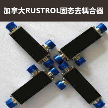 RUSTROL/SSP-07-SL-03-A45-ATEX固态去耦合器