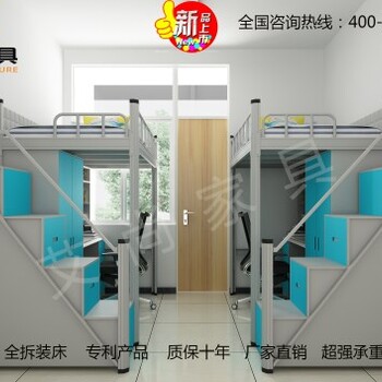 艾尚家具长期生产广东公寓连体床