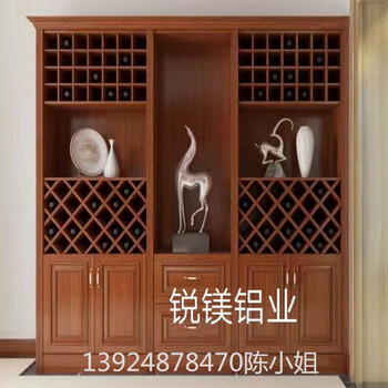 新款铝合金酒柜全铝美式酒柜铝合金橱柜铝型材厂家