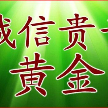 回收福卡回收欧尚超市卡回收北京购物卡