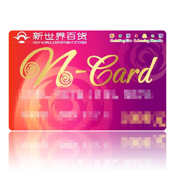 廊坊市回收北京购物卡回收商通卡回收中欣卡