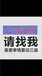 免费工商注册、代理记账、资产评估、财务审计、一站式服务