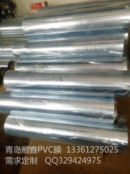 即墨PVC耐寒压延膜生产包装材料厂家