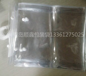枣庄PVC挂钩透明袋丰富款式类型带来多样款式更新