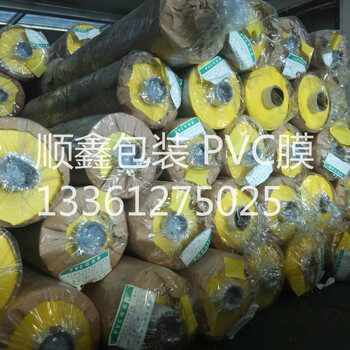 泰安PVC塑料薄膜优势机会肯定成绩