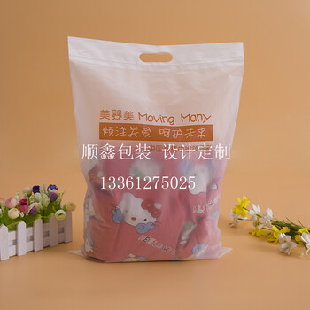 泰安PVC磨砂袋优势机会扩大生产