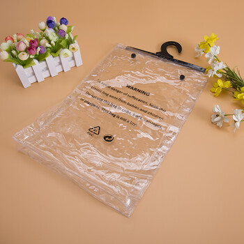 莱西PVC环保袋塑料包装袋批发定制生产可靠品质优良