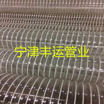 工业吸尘器软管pvc透明钢丝伸缩管耐温阻燃通风排气管
