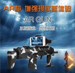 现实游戏ar游戏益智游戏厂家批发供应