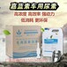 重慶哪里有車用尿素賣重慶車用尿素廠家重慶車用尿素批發