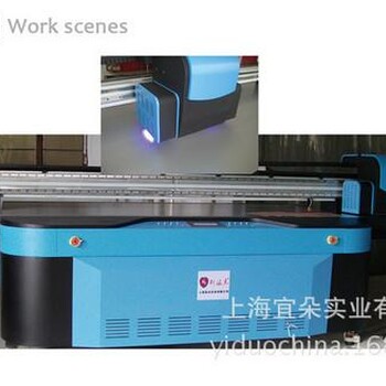 上海宜朵-UV平板打印机-喷墨UV平板打印机