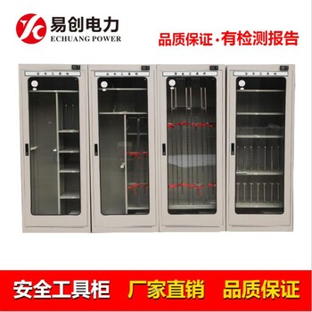電力工具柜安全工具柜種類(lèi)除濕工具柜價(jià)格
