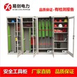 安全工具柜工具柜产品特点绝缘工具柜图片图片