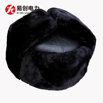 锦华电力安全帽电工棉安全帽批发施工安全帽市场价格