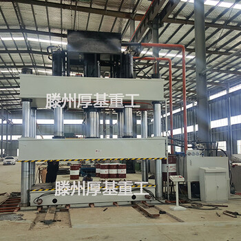 天津1500吨四柱液压机复合材料模压机厂家