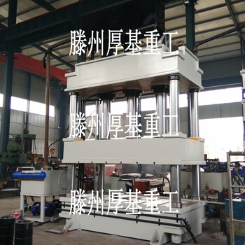 供应Y32-800T液压机金属拉伸液压机复合材料模压机厂家