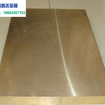 美国ASTMC91000锡青铜板机械设备用C91000锡青铜板