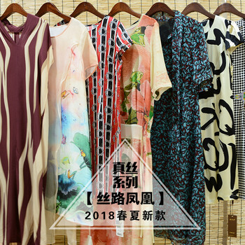 杭州品牌女装丝路凤凰真丝货源哪里有爱弗瑞真丝女装折扣批发