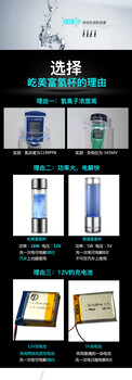 家用車載USB充電富氫水杯電解水杯高硼雙層玻璃微電解富氫水素杯