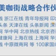 新媒體營(yíng)銷推廣有哪些