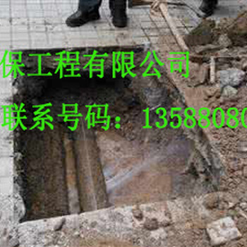 杭州提供萧山北干街道自来水管道漏水检测维修定位