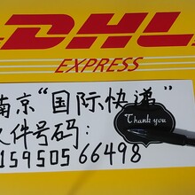 留学生家长寄保暖衣物食品国际快递到国外比EMS快