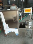 豆制品机械厂家供应做豆腐的机械设备豆腐机价格豆腐机厂家图片1