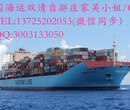 广州至泰国出口双清关货运专线公司