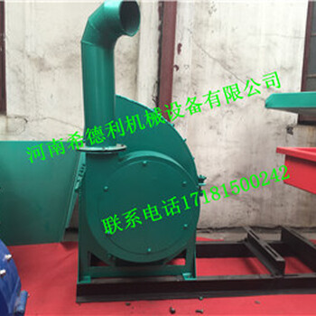 錘片粉碎機(jī)錘片粉碎機(jī)產(chǎn)品錘片粉碎機(jī)廠錘片粉碎機(jī)設(shè)備