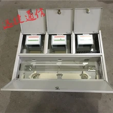 三網(wǎng)融合光纖分纖箱