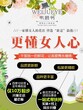 三门峡韦爵爷花店加盟精准网络推广图片