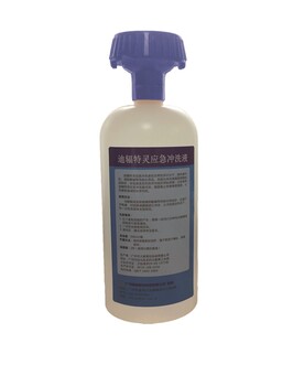 龙鹏产品敌辐特灵应急冲洗液500ml