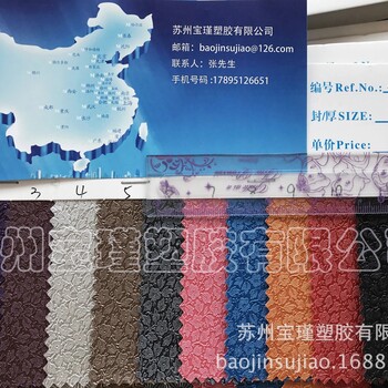 苏州宝瑾塑胶有限公司欢迎商家前来订购咨询
