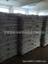 厂家台州/宁波/温州/金华地区供应新型超细黑色碳酸钙(黑钙粉图片