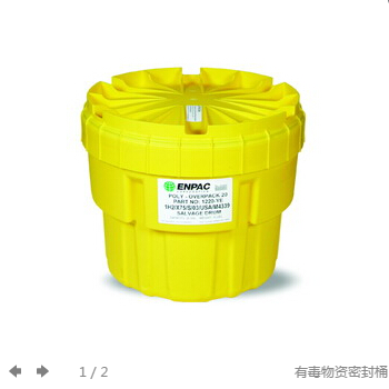 山東居思安供應(yīng)美國ENPAC有毒物質(zhì)密封桶20加侖/65加侖/95加侖