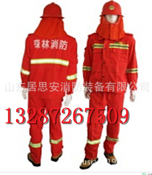 山东济宁居思安生产消防灭火防护服(GA10-2002)