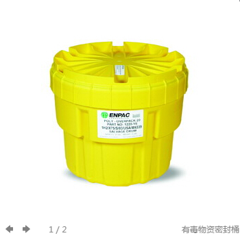 供应美国ENPAC有毒物质密封桶20加仑/65加仑/95加仑高强度，高耐候性