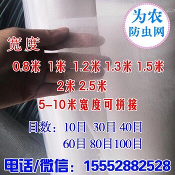 臍橙防蟲網(wǎng)贛南臍橙防蟲網(wǎng)尋烏防蟲網(wǎng)安遠(yuǎn)防蟲網(wǎng)