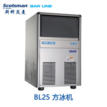 斯科茨曼Scotsman制冰机方冰制冰机BL25