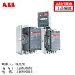 AL9-30-10ABB接触器原装正品假一罚十图片