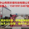 佛山工地工程自动洗车机附基建施工图纸