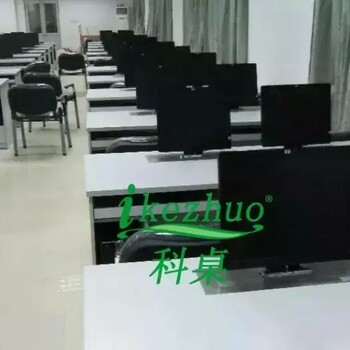 科桌液晶显示屏升降电脑桌嵌入式隐藏升降桌办公会议升降桌高校机房升降器电脑桌