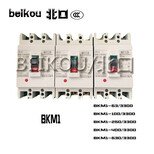 BEIKOU低压空气开关断路器BKM1-100A/3300图片2