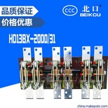 紫铜隔离刀开关HD13B-3000/30开关铁手柄图片0