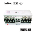 BEIKOU/北口双电源BKQ2-225A/4P末端型双电源转换开关消防图片4