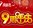 顶呱呱九周年，会计代理低至9.9元/月自己人都不信